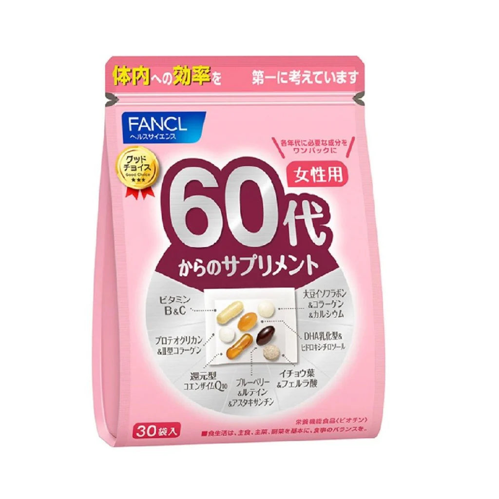 Fancl 日本 60代女性綜合營養維他命補充丸 30包
