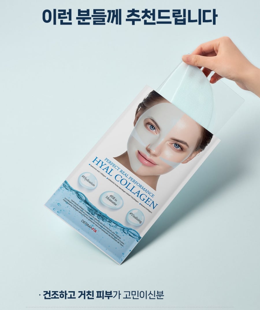 DERMAFIX Perfect Real Performance Hyal Collagen Mask 23g x 8ea