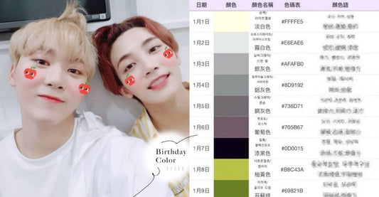 韓網瘋傳！超神準「366天誕生日顏色」性格測驗，掌握自己的生日專屬色！