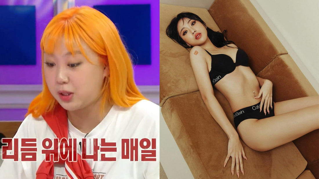 韓國女Rapper李泳知1個月喪減12kg？短時間減肥秘訣在這「3件事」