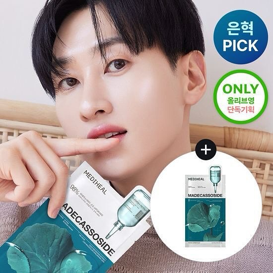 How Super Junior’s Eunhyuk Stays Forever 17: The Ultimate 2025 Mediheal 'One Mask A Day' Routine Guide