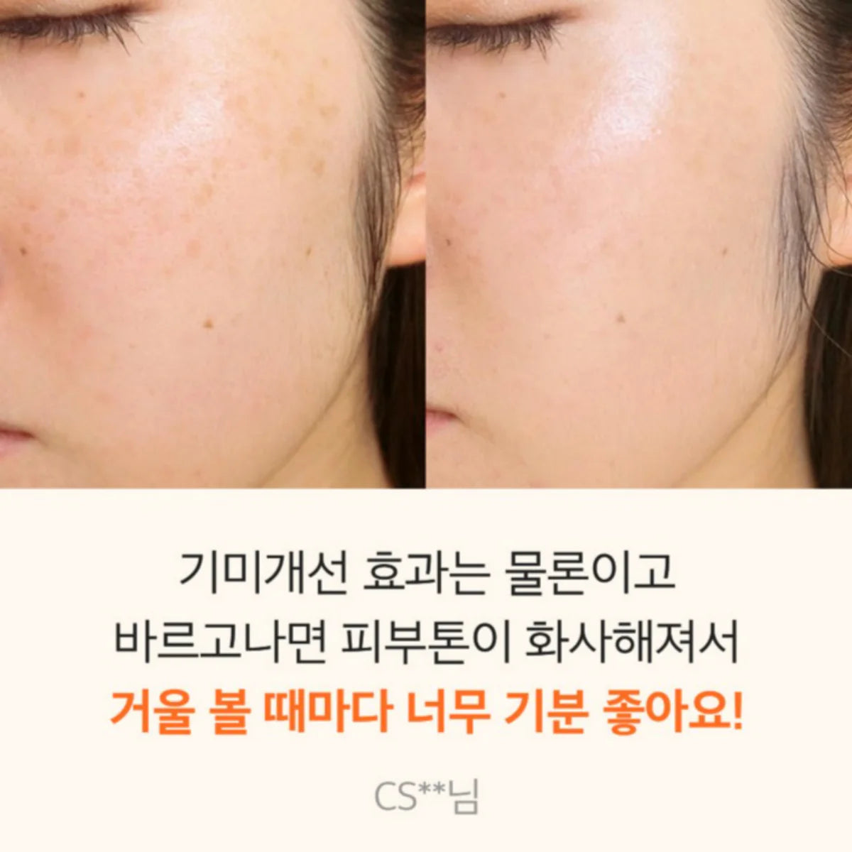 SUNGBOON EDITOR Active Marine Astaxanthin Capsule Serum 30ml