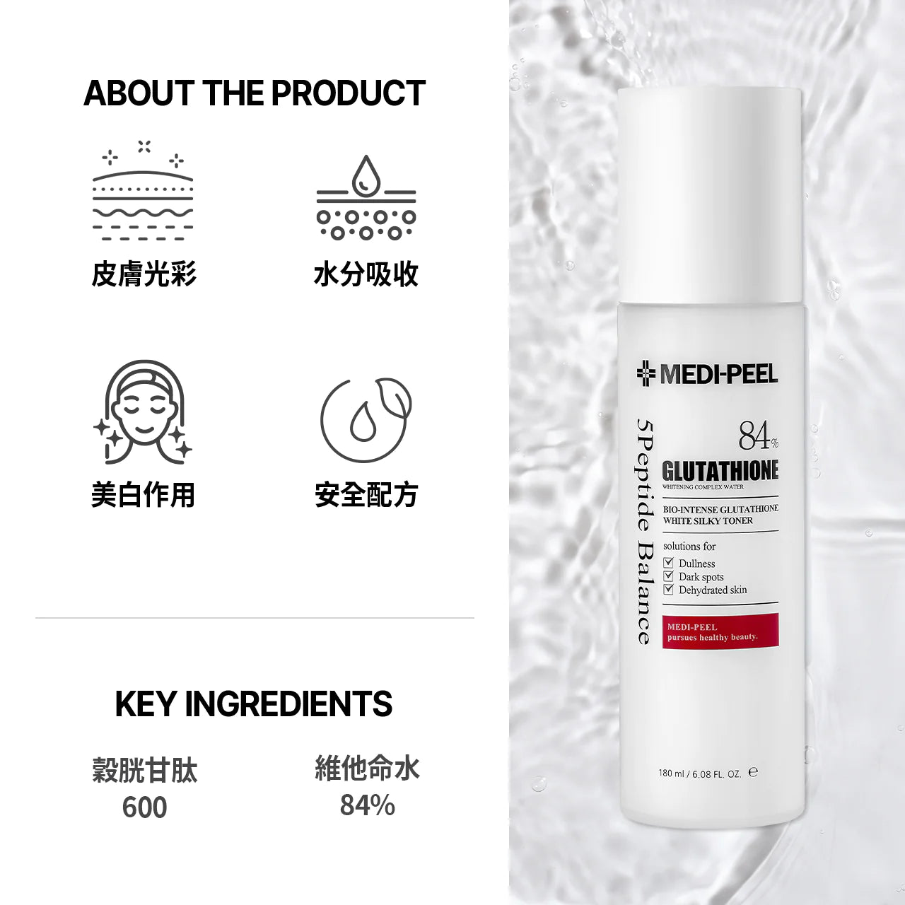 MEDIPEEL Bio-Intense Glutathione White Silky Toner 180ml