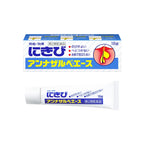 Japan Rabbit Annasalbe Sulfur Formula Acne Care & Pimple Recovery Cream 18g