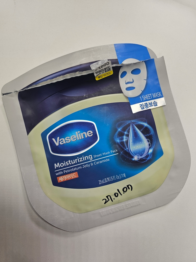 Vaseline Moisturizing Sheet Mask Pack 10ea
