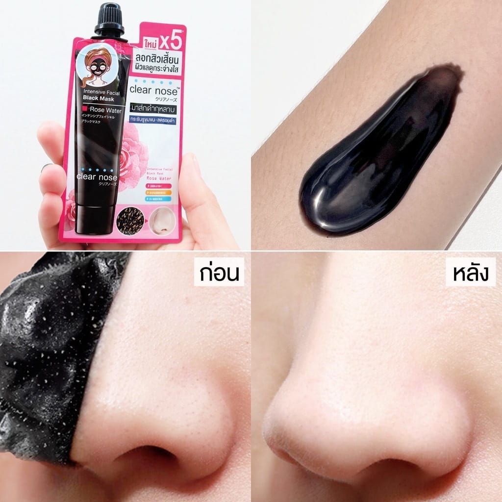 CLEAR NOSE Rose Water Intensive Facial Black Mask 12g