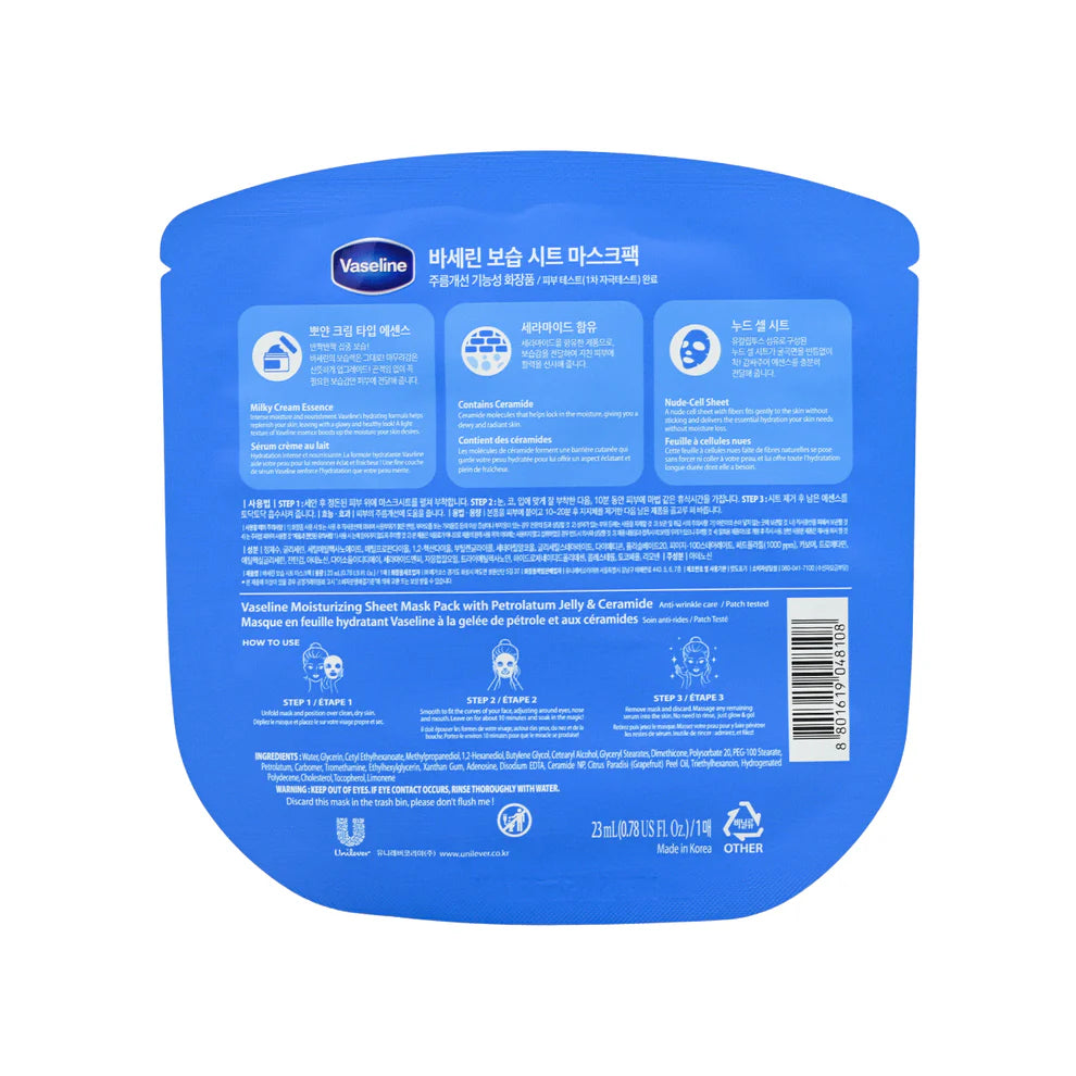 Vaseline Moisturizing Sheet Mask Pack 10ea