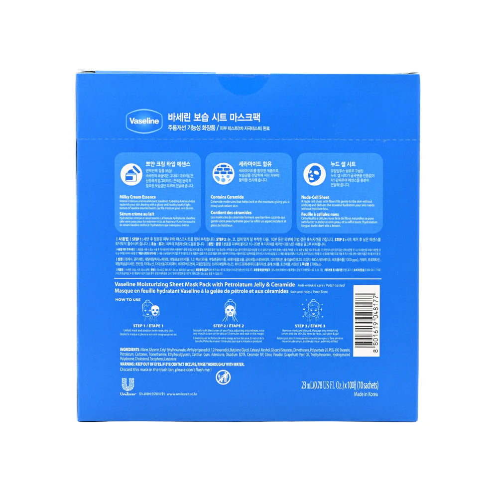 Vaseline Moisturizing Sheet Mask Pack 10ea