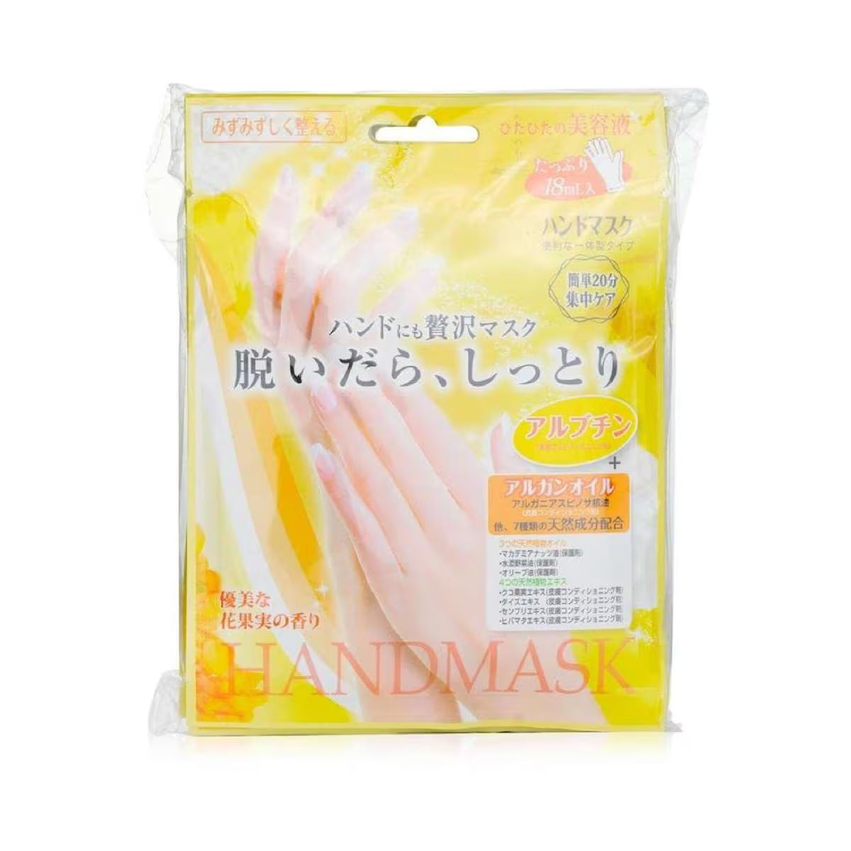 Lucky Trendy Moisturizing Hand Mask 18ml x 5pairs