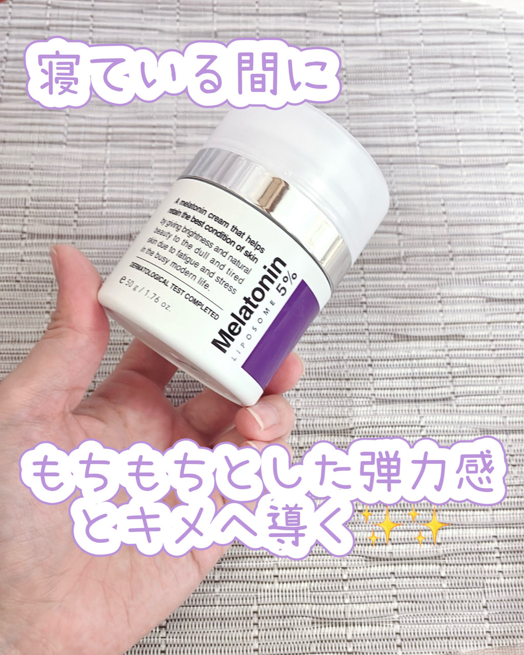 MAXCLINIC Melatonin Liposome 5% - Time Return Melatonin Cream 50g