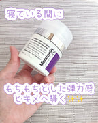 MAXCLINIC Melatonin Liposome 5% - Time Return Melatonin Cream 50g