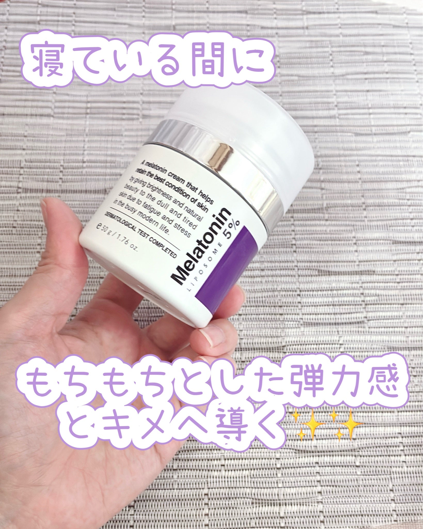 MAXCLINIC Melatonin Liposome 5% - Time Return Melatonin Cream 50g
