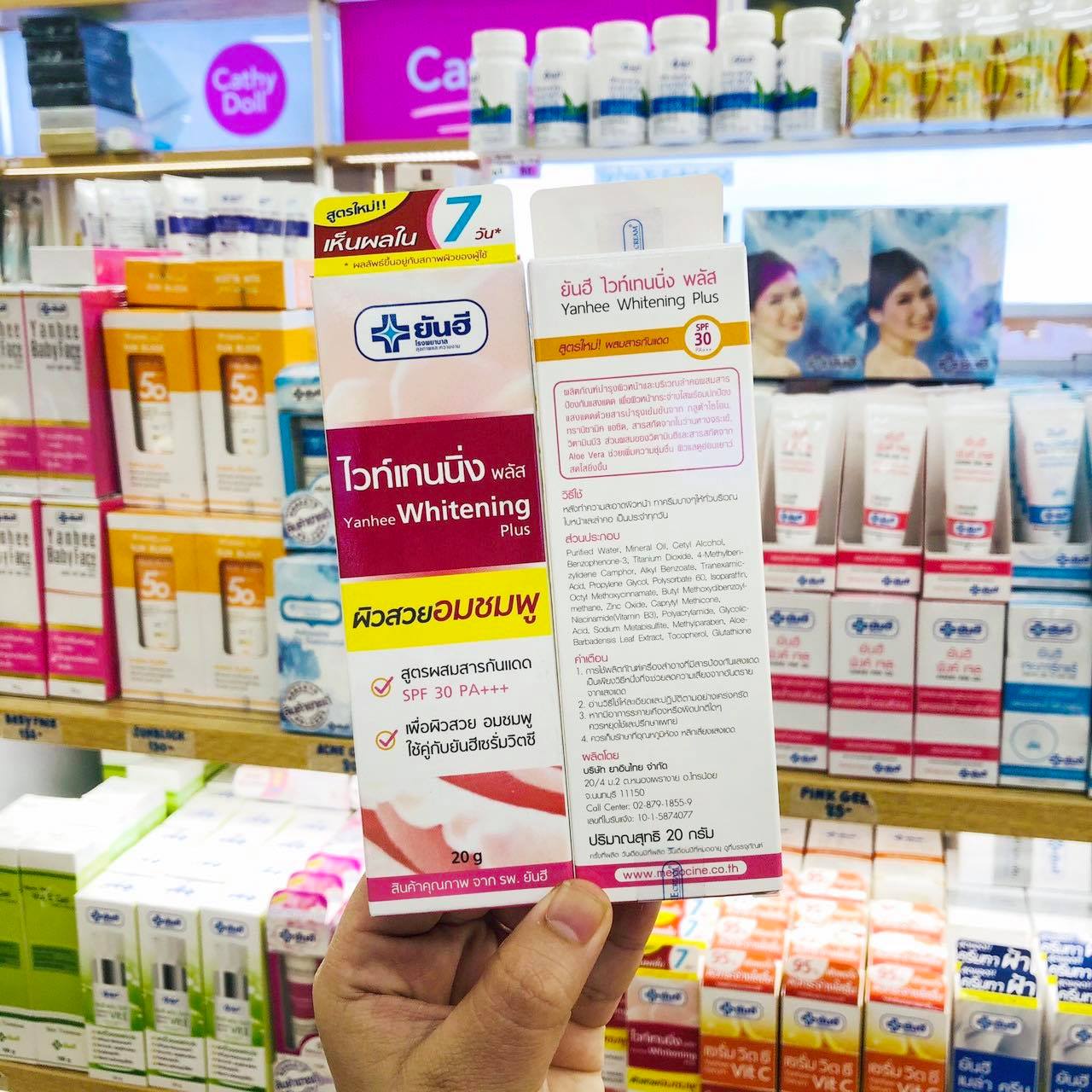 Yanhee Whitening Plus SPF 30PA+++ 20g