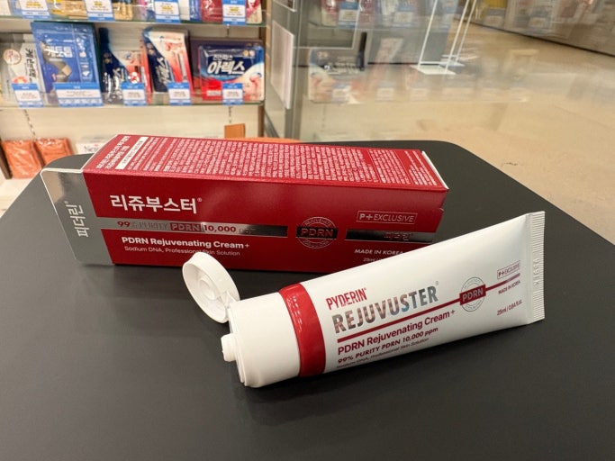 PYDERIN REJUVUSTER PDRN Rejuvenating Cream+ 25ml