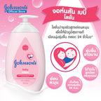 Johnson Baby Pink Baby Lotion (With coconut oill) 500ml