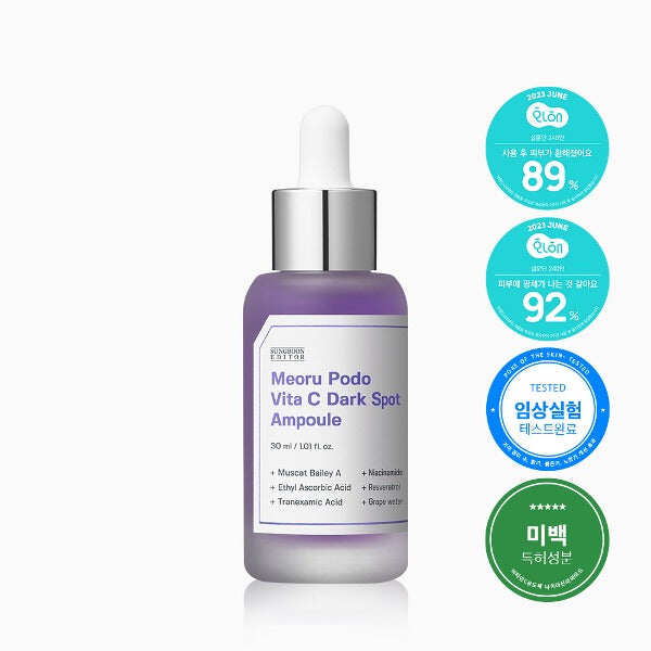 SUNGBOON EDITOR Wild Grape Tranexamic Acid Vitamin C Serum 30ml + 30ml Set