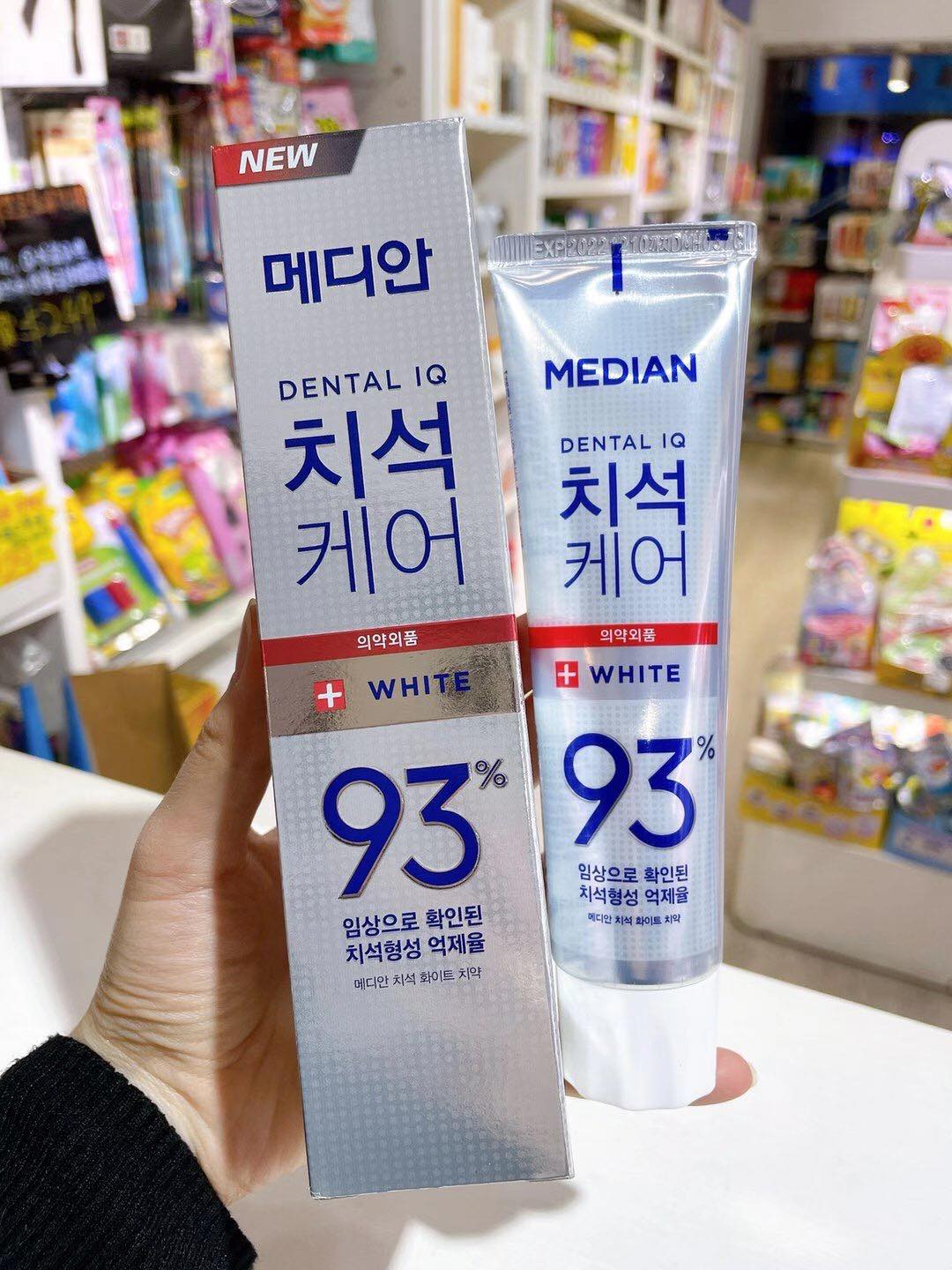 Median 麥迪安 93%升級版牙膏 120g