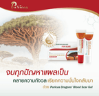 Puricas Dragon's Blood Centella Asiatica Scar Gel 8g
