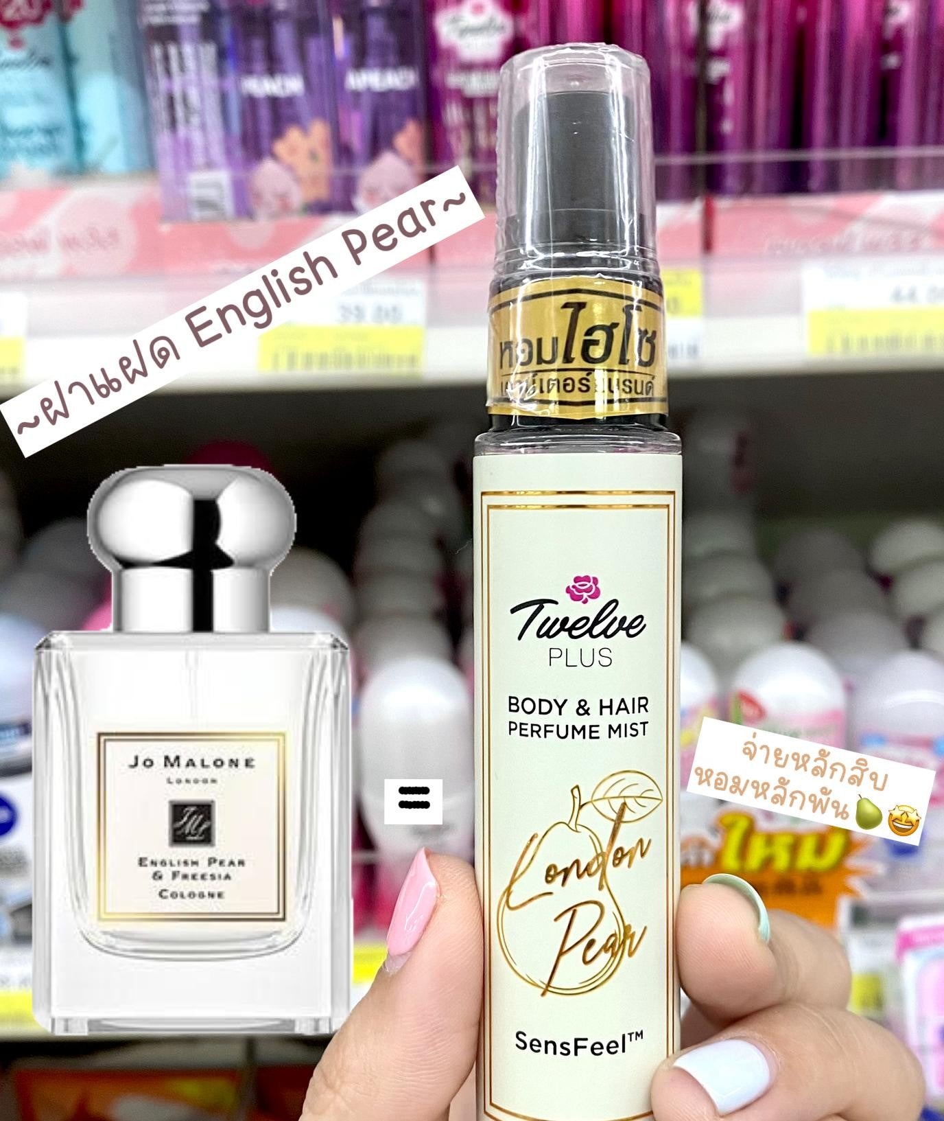 Twelve Plus London Pear Mist Body Hair Perfume 25ml