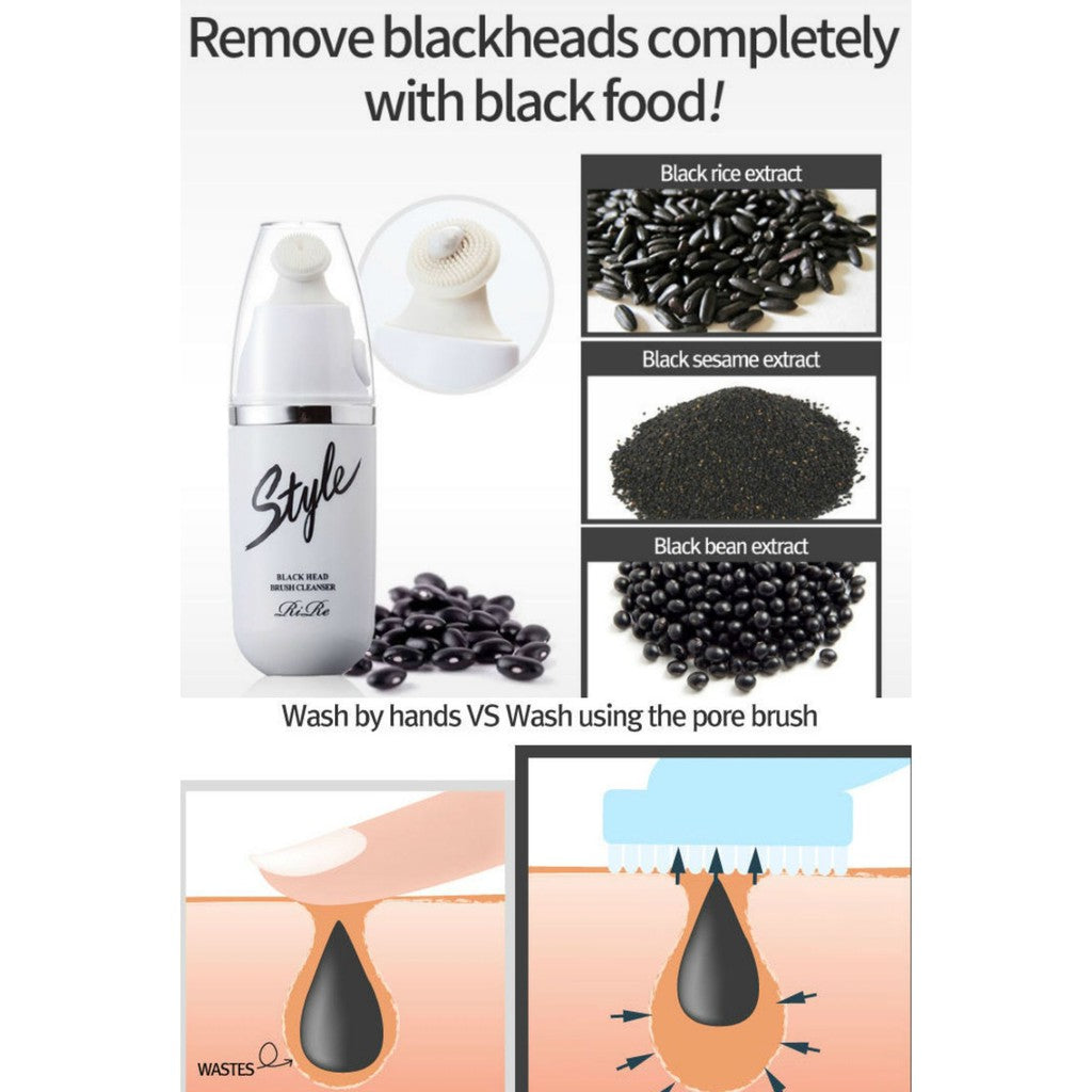 RIRE Style Blackhead Brush Cleanser (With Built-In Silicone Massager) 20ml