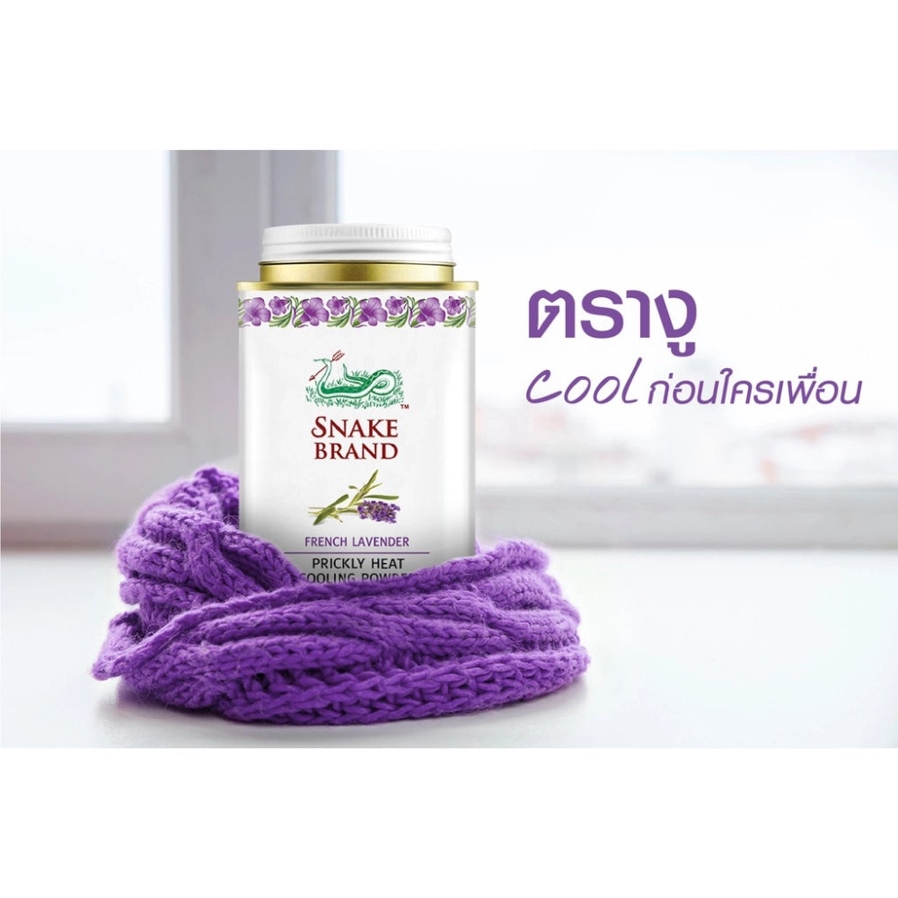 Snake Brand French Lavender Prickly Heat Cooling Body Powder (Relaxing) 140g