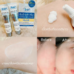 Yanhee Anti-Wrinkle Mela Cream 20g