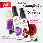 Twelve Plus Gypsy Wonder Mist Body Hair Perfume 25ml