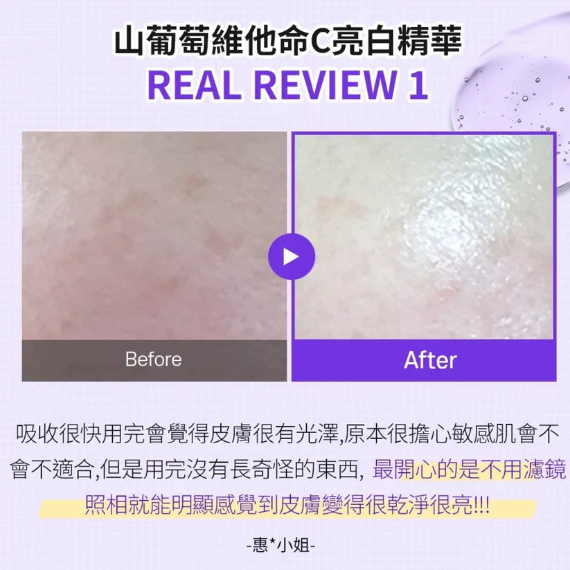 Sungboon Meoru Podo Vita C Dark Spot Ampoule 30ml