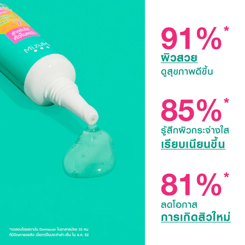 MizuMi B3 Acne Concentrate Serum 13g