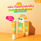 MizuMi UV Acne Matte Serum 13g