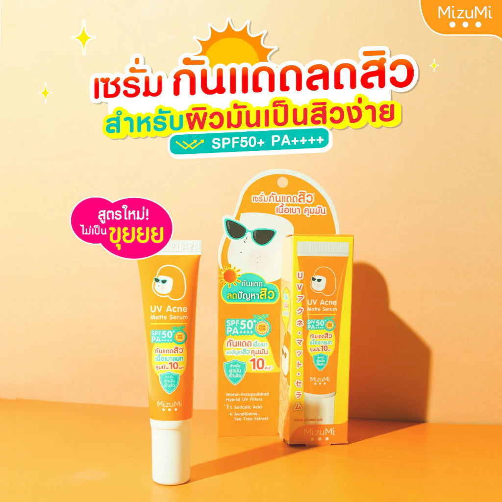 MizuMi UV Acne Matte Serum 13g