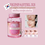 SKINPASTEL X5 All Night Retinol Booster Ampoule (Moisture & Firming) 250ml