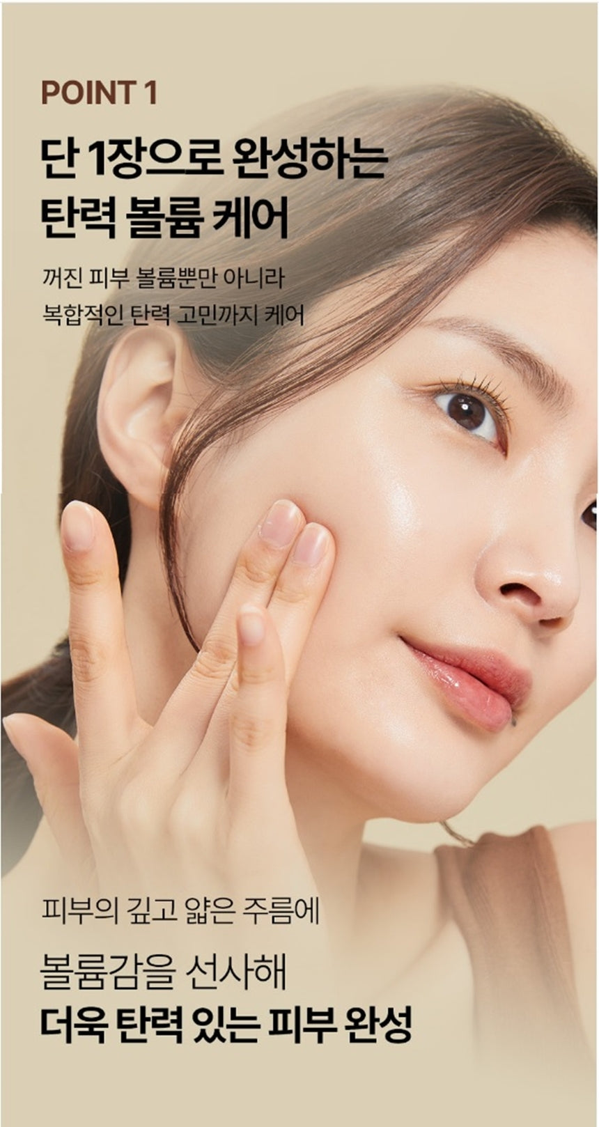 Medipeel 韓國 升級版 透明質酸黃金面膜彈力豐盈面膜 25ml x 10 片