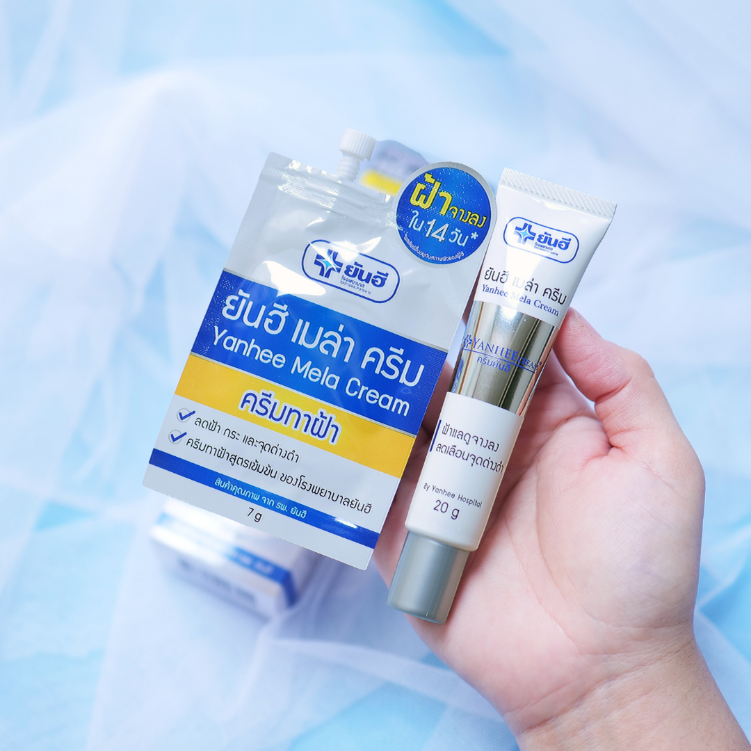Yanhee 泰國 強效祛斑精華霜 20g