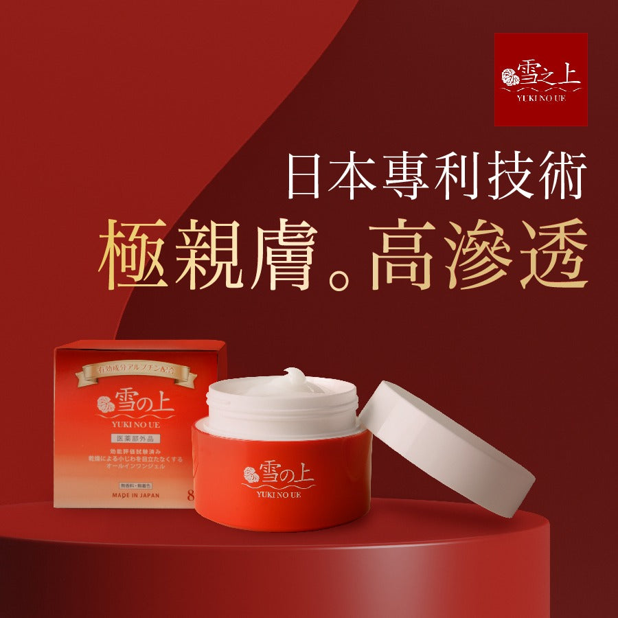 YUKI NO UE All-in-one Facial Gel (Tighten Pores & Brightening) 80g