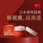 YUKI NO UE All-in-one Facial Gel (Tighten Pores & Brightening) 80g
