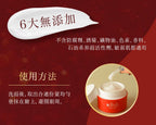 YUKI NO UE All-in-one Facial Gel (Tighten Pores & Brightening) 80g