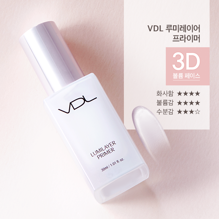 VDL Lumilayer Primer 30ml