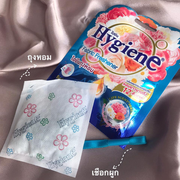 Hygiene Fabric Freshener Sunkiss Blooming 8g