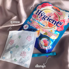 Hygiene Fabric Freshener Sunkiss Blooming 8g