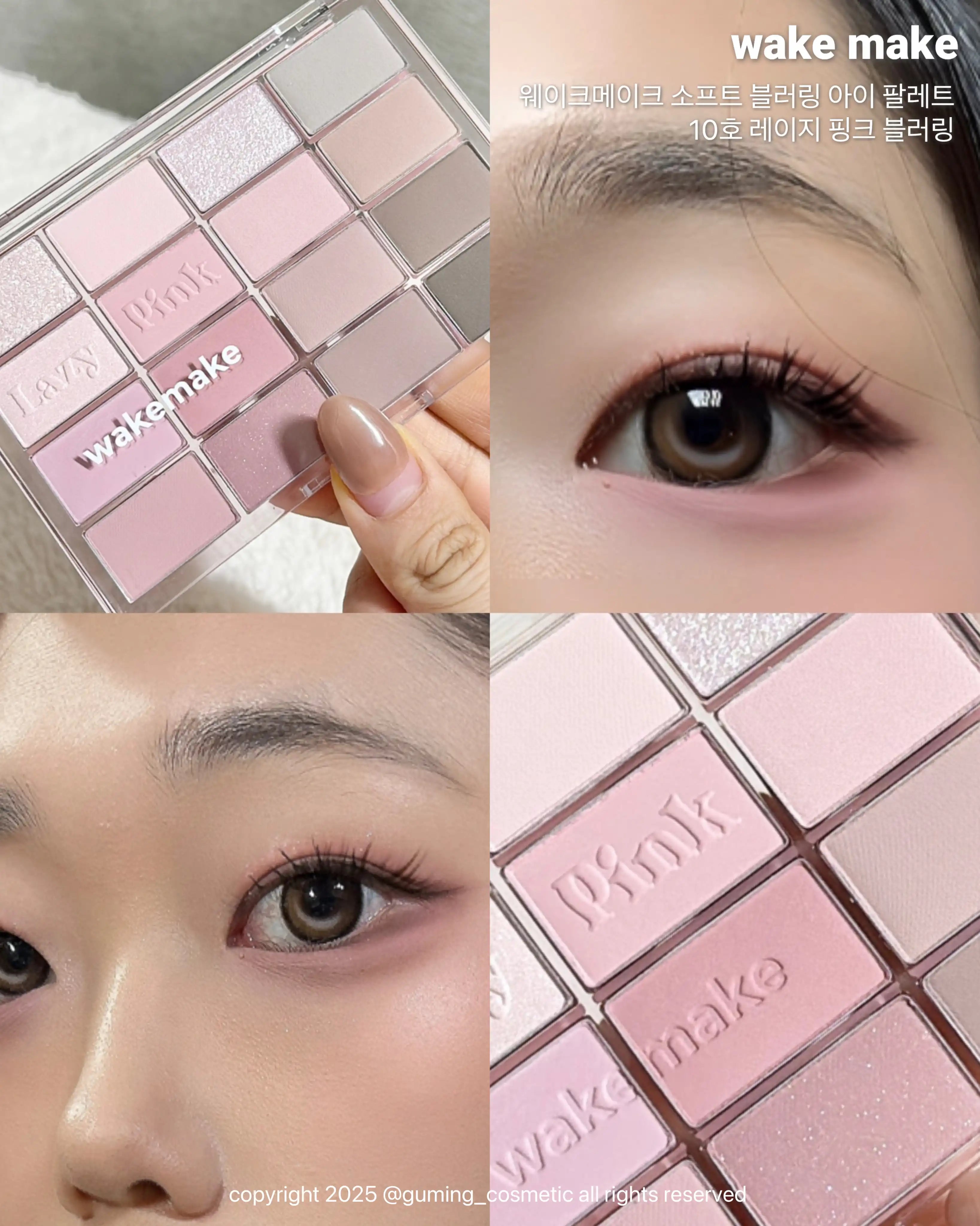 Wakemake Soft Blurring Eye Palette With 16 Colors (#04 Lavender Blurring) 14g