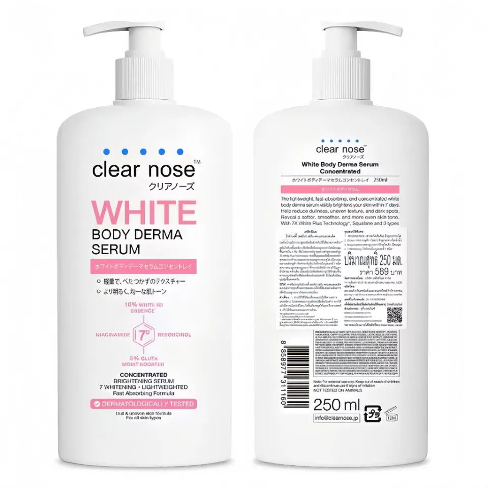 CLEAR NOSE 泰國 美白滋養身體精華霜 250ml