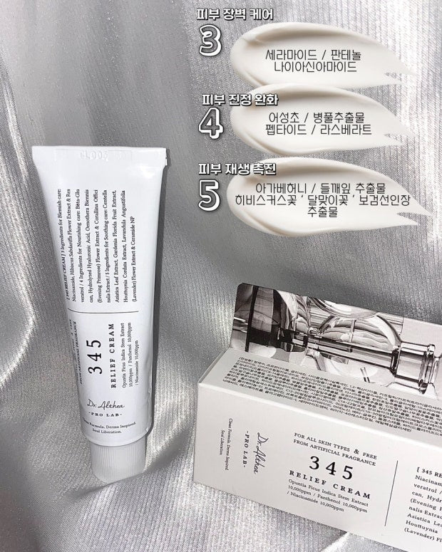 Dr. Althea 345 Relief Cream 50ml