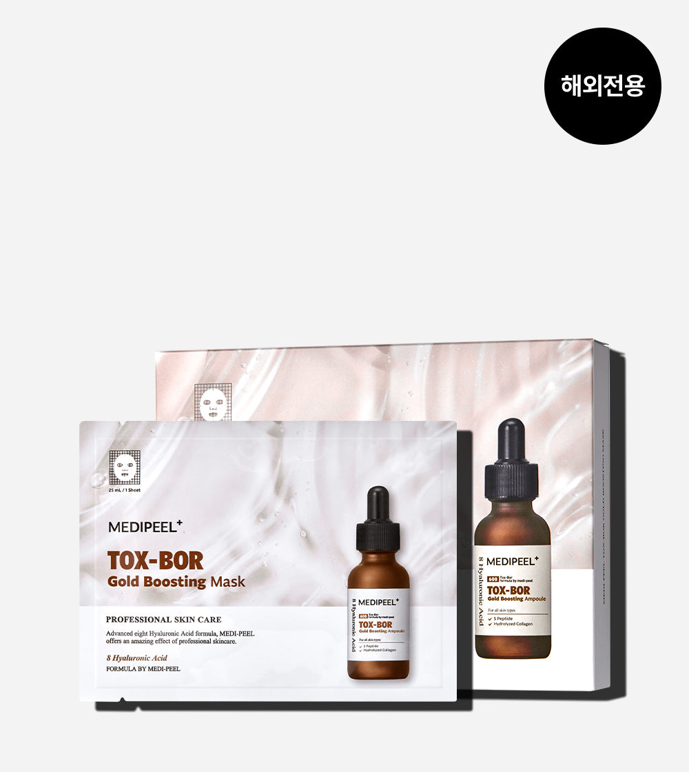 Medipeel 韓國 升級版 透明質酸黃金面膜彈力豐盈面膜 25ml x 10 片