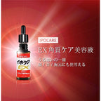Ipocare EX Wart Removing Cream 18ml