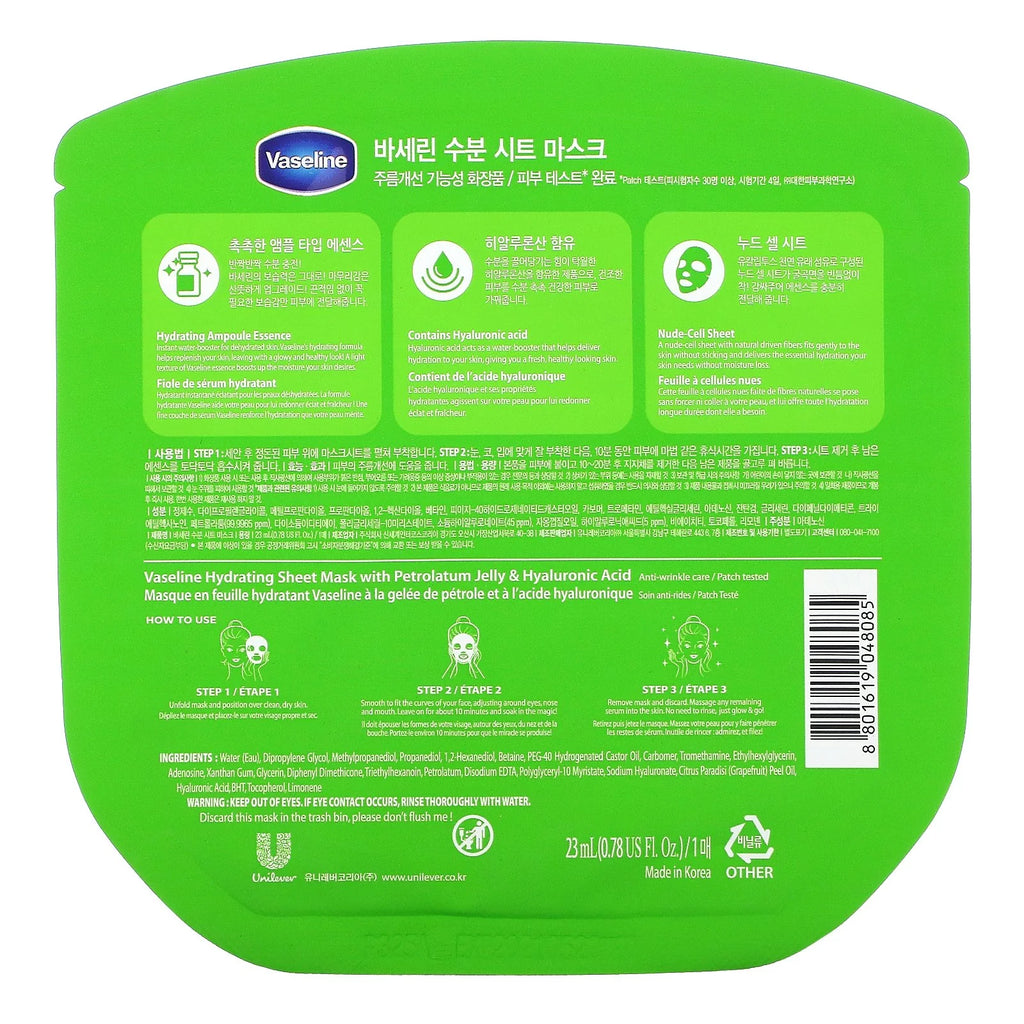 Vaseline Hydrating Sheet Mask 10ea
