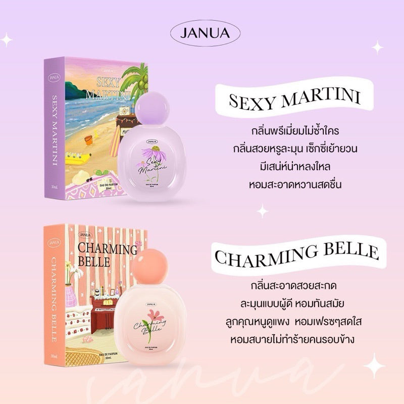 JANUA 泰國 奢華迷人女士香水 (佛手柑) 30ml