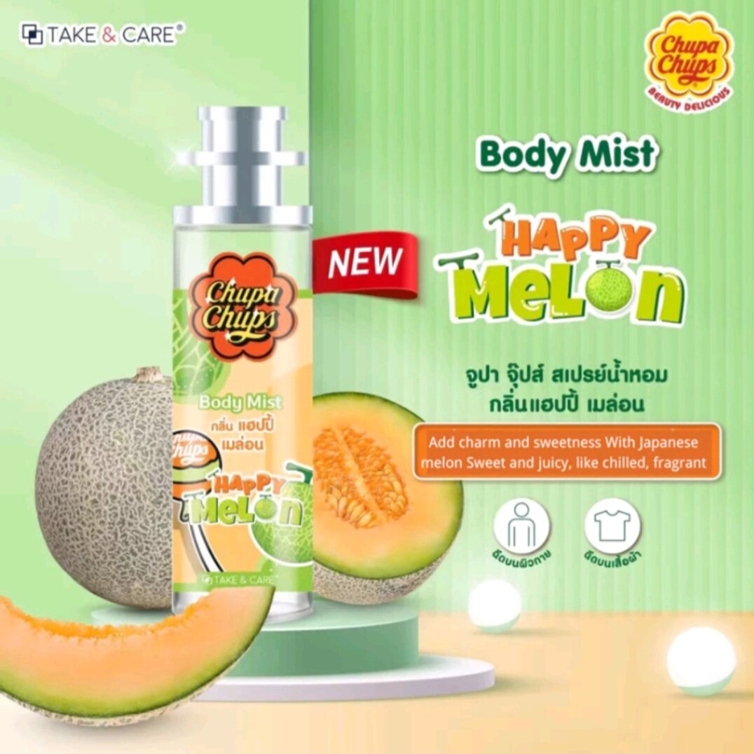 Chupa Chups Inspired Perfume Body Spray 30ml
