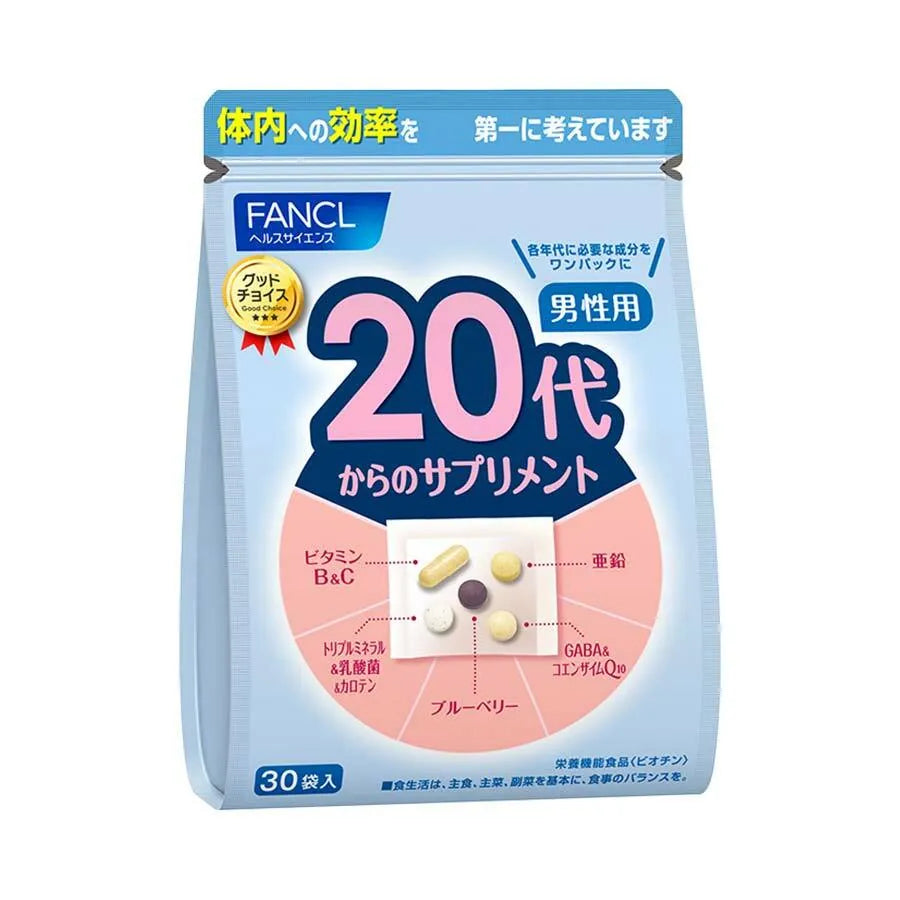 Fancl 日本 20代男性綜合營養維他命補充丸 30包