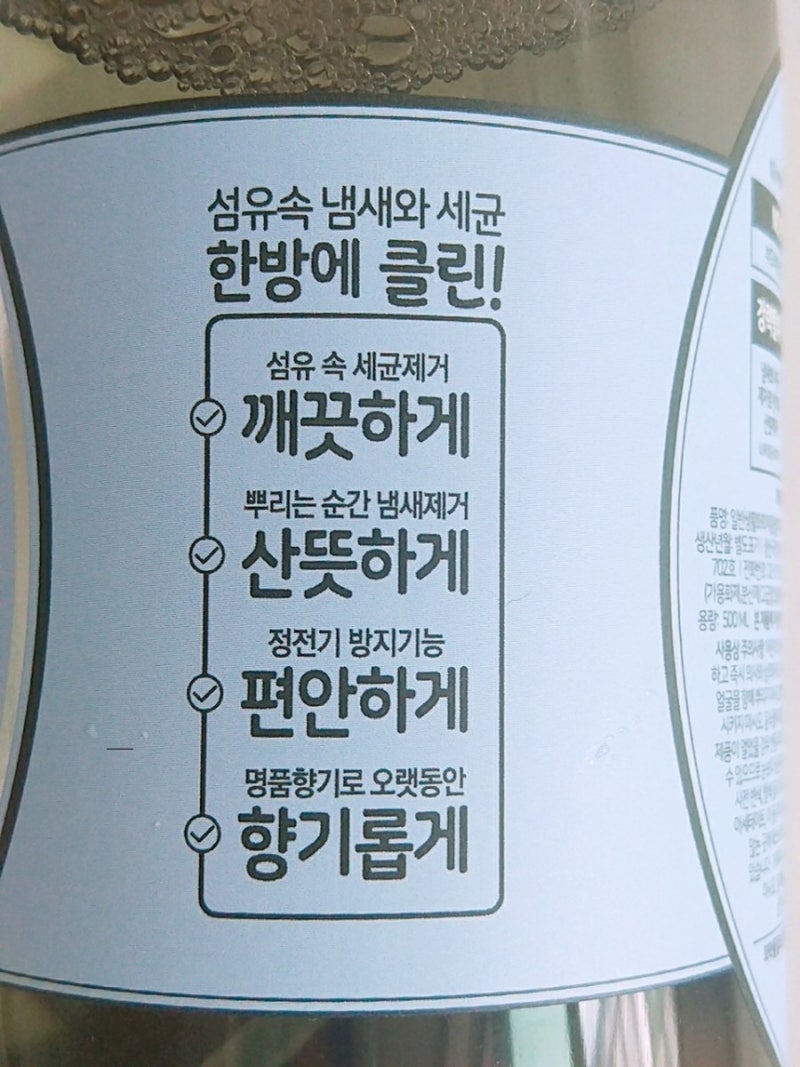 [1+1] W.DRESSROOM 韓國 99.9% 抗菌除臭噴霧套裝 500ml